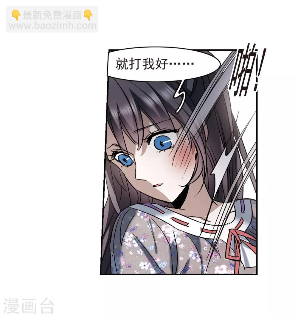 第393话 5月27日426
