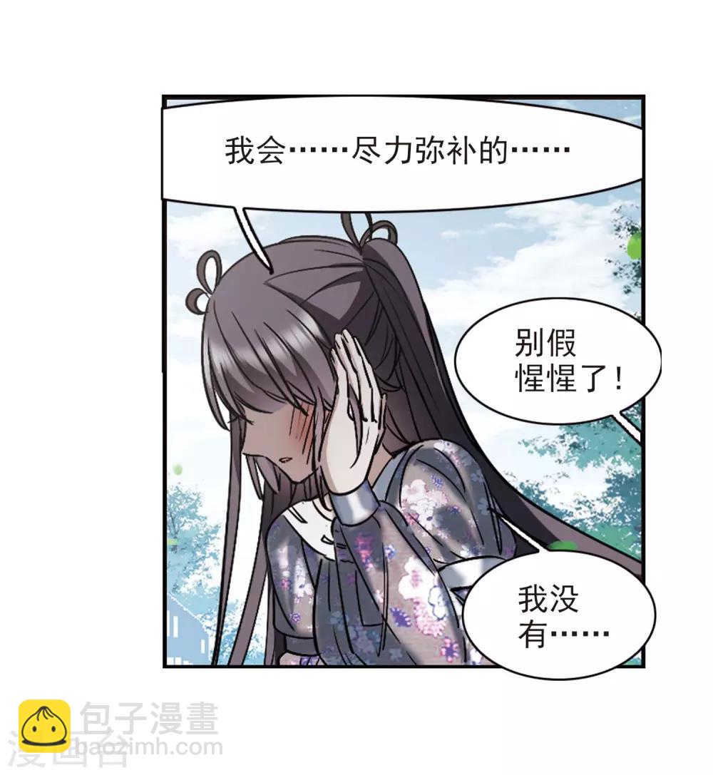 第393话 5月27日428
