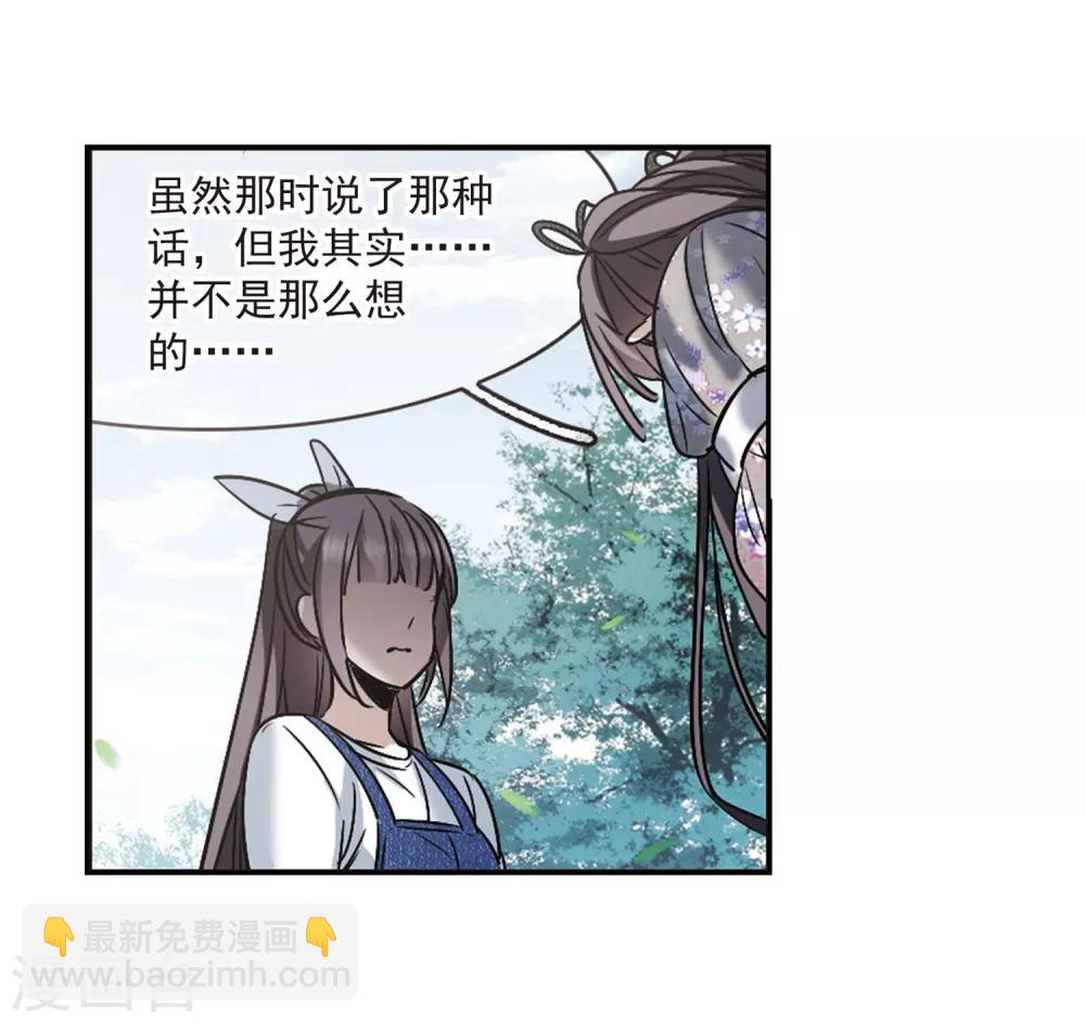 第393话 5月27日429