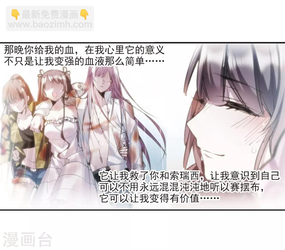 第393话 5月27日431