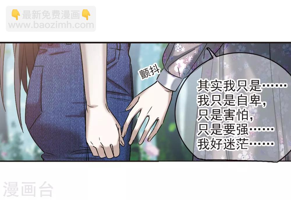 第393话 5月27日432