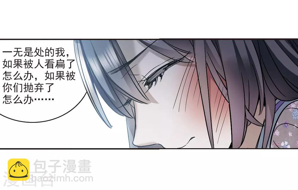 第393话 5月27日433