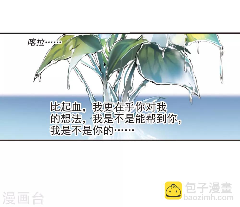 第393话 5月27日435