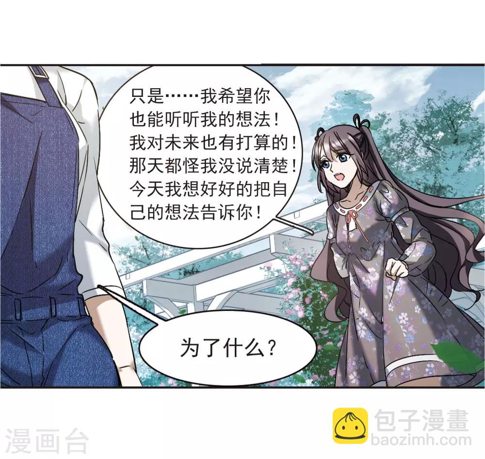 第393话 5月27日44