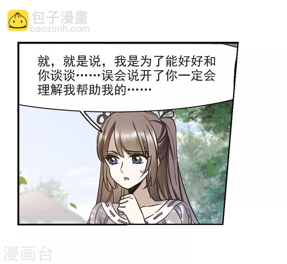 第393话 5月27日45