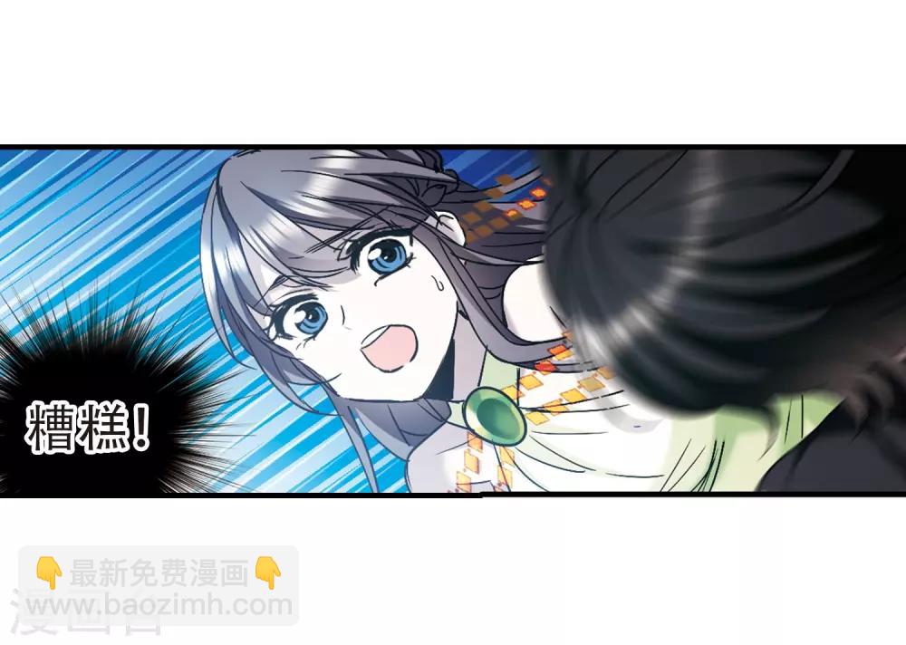 第396话 弑神212