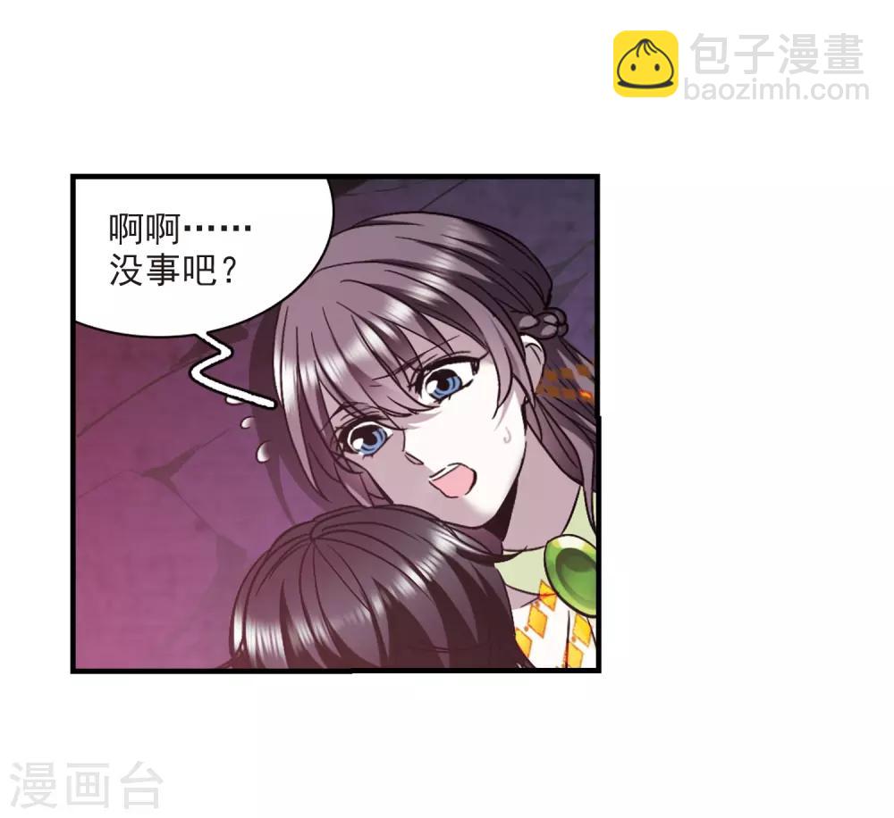 第396话 弑神215