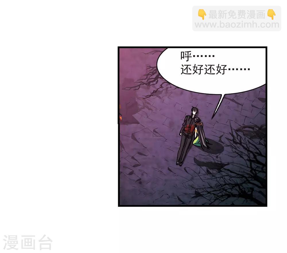 第396话 弑神216
