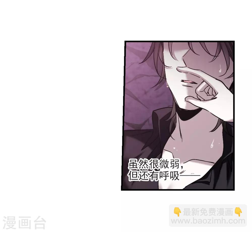 第396话 弑神218