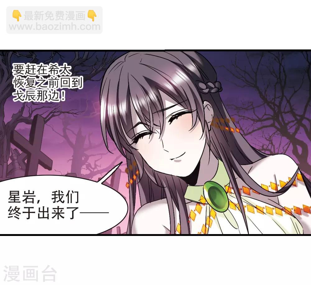 第396话 弑神219