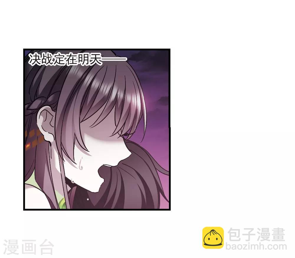 第396话 弑神220