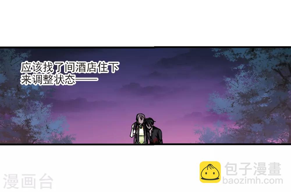 第396话 弑神222