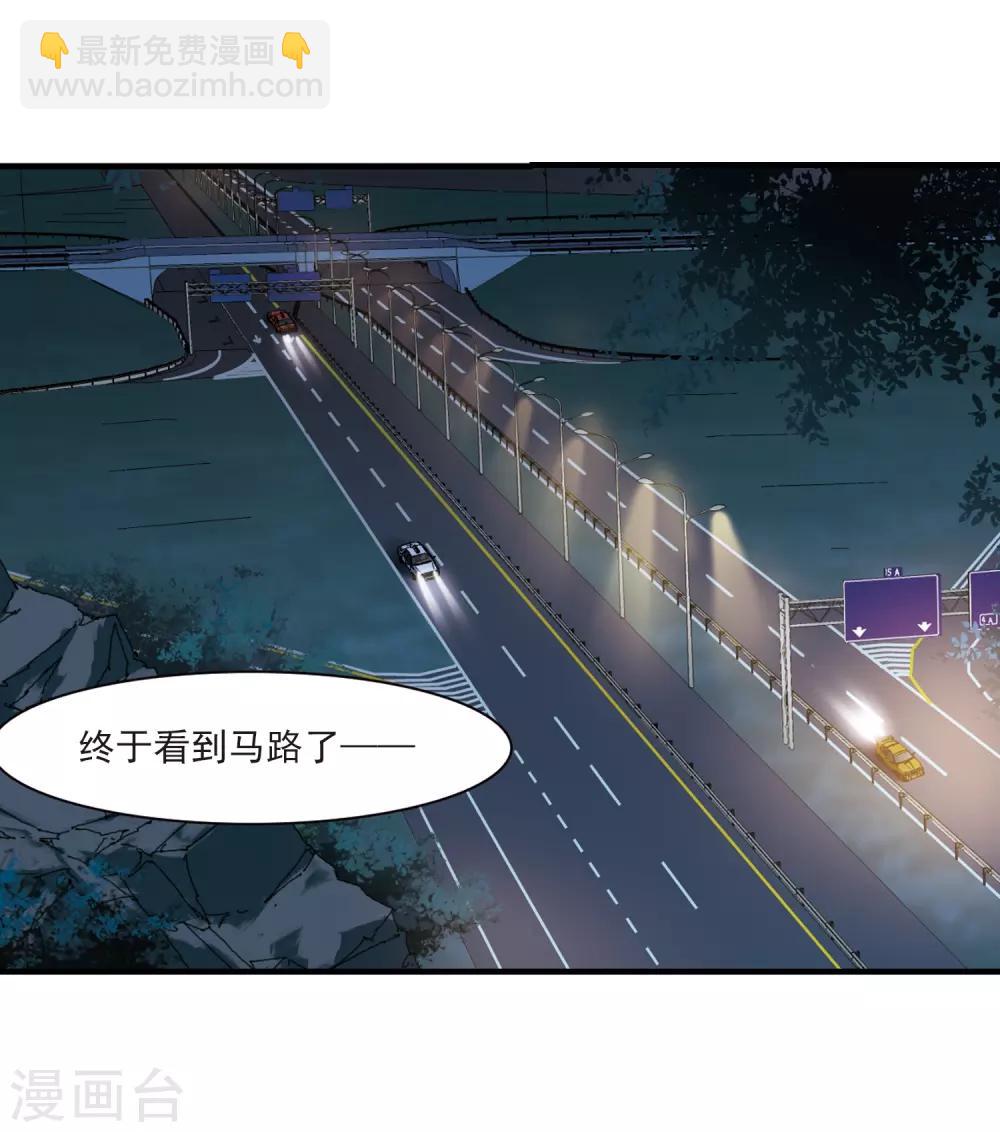 第396话 弑神223