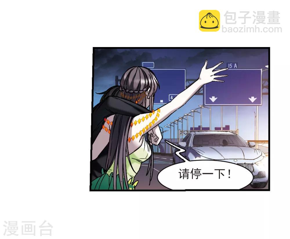 第396话 弑神225
