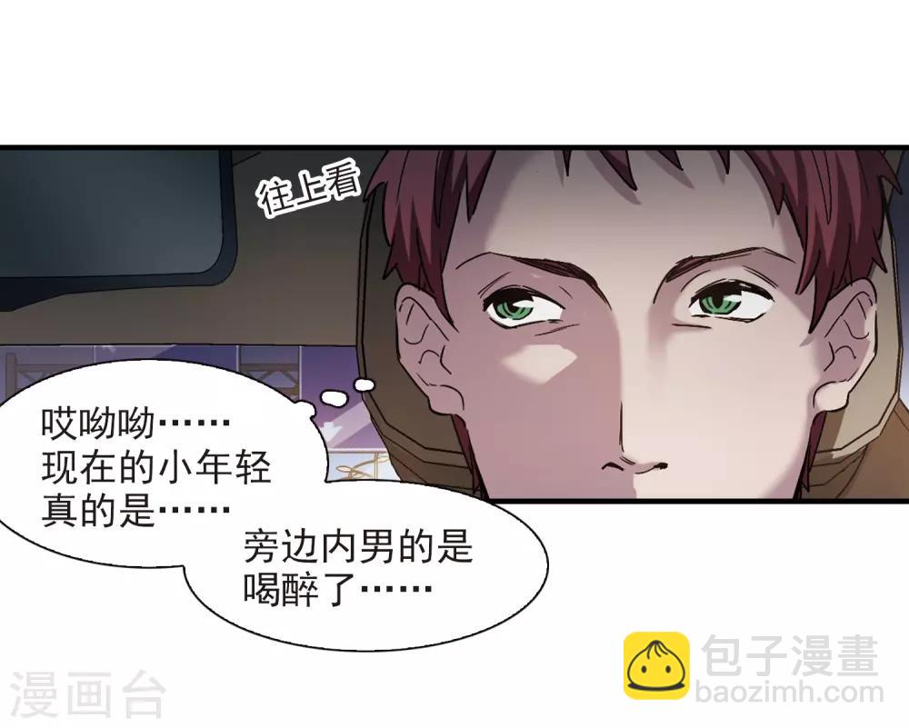 第396话 弑神229