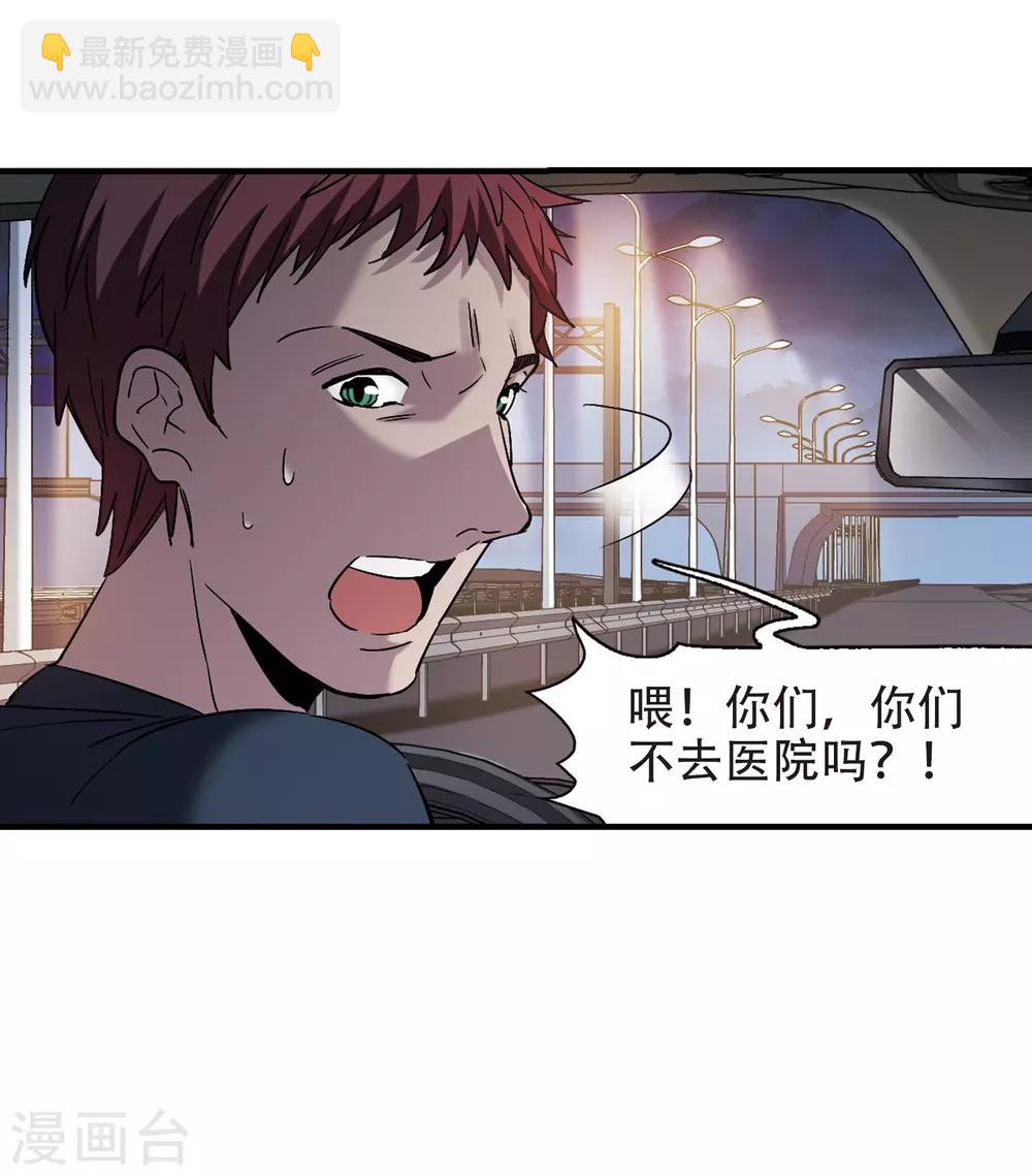 第396话 弑神231
