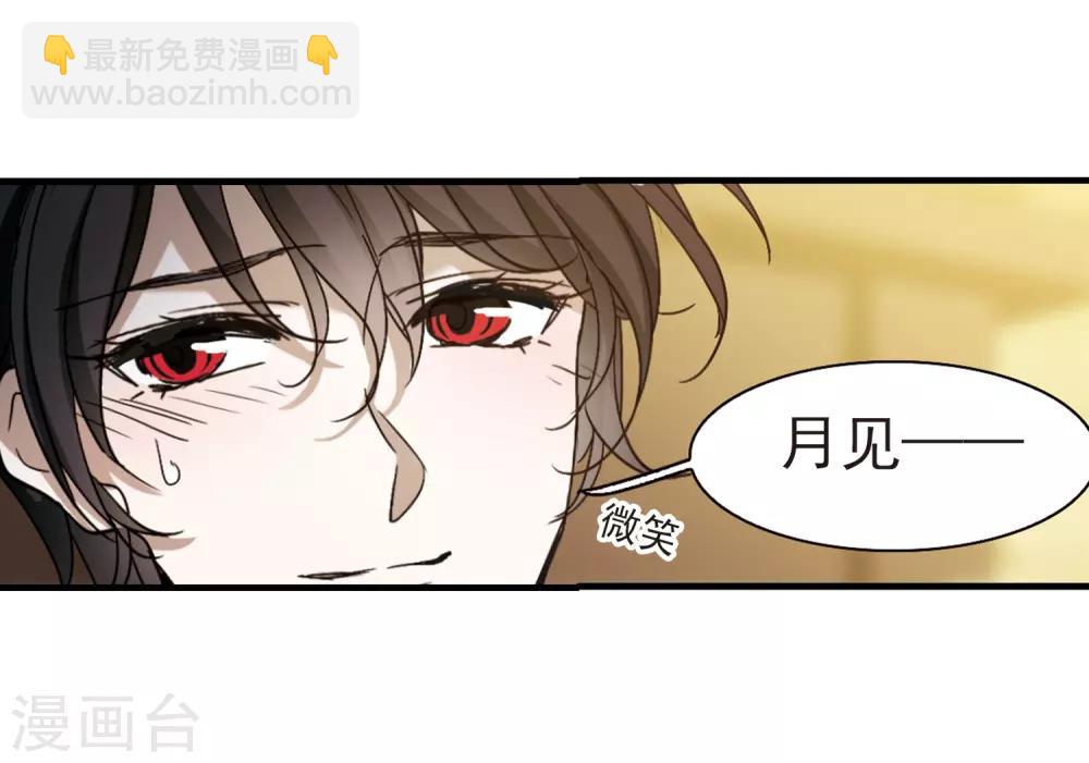 第396话 弑神25