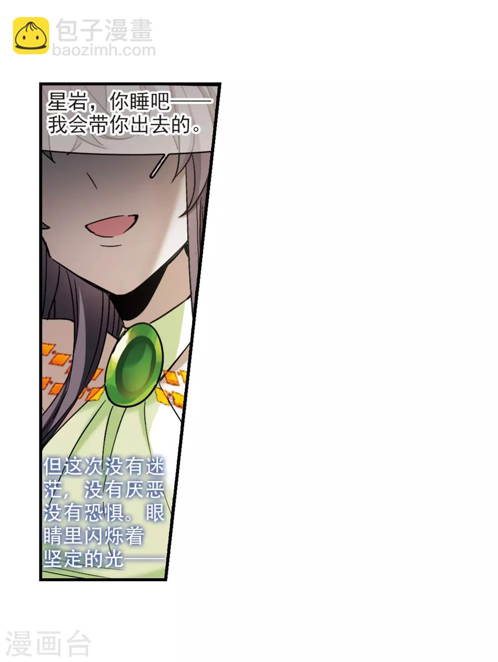第396话 弑神26