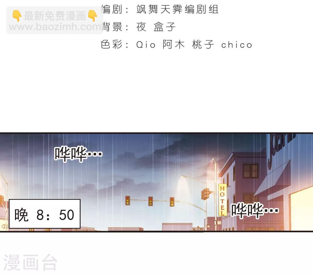 第402话 浮出水面11
