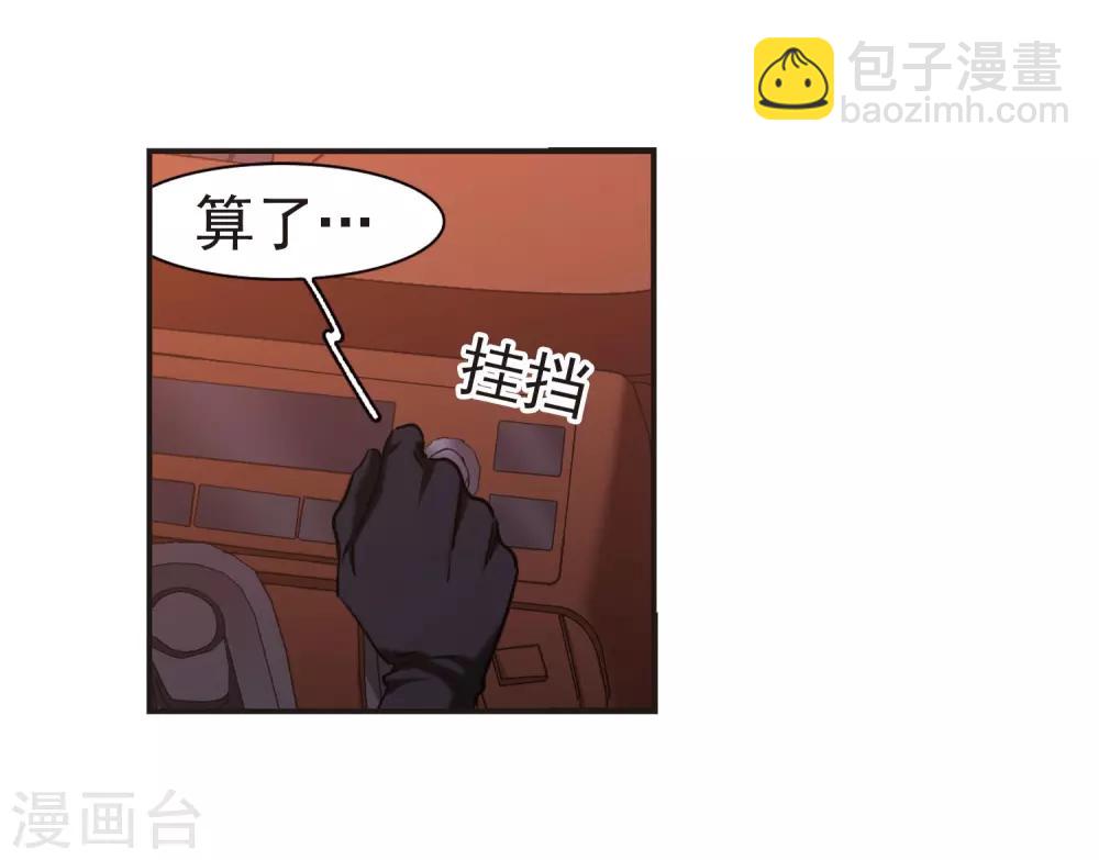 第402话 浮出水面111