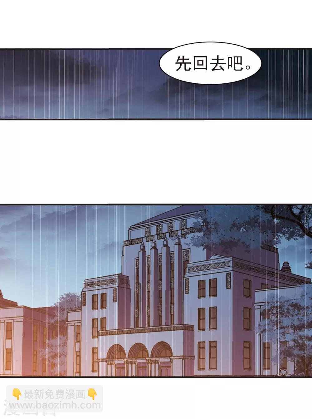 第402话 浮出水面113