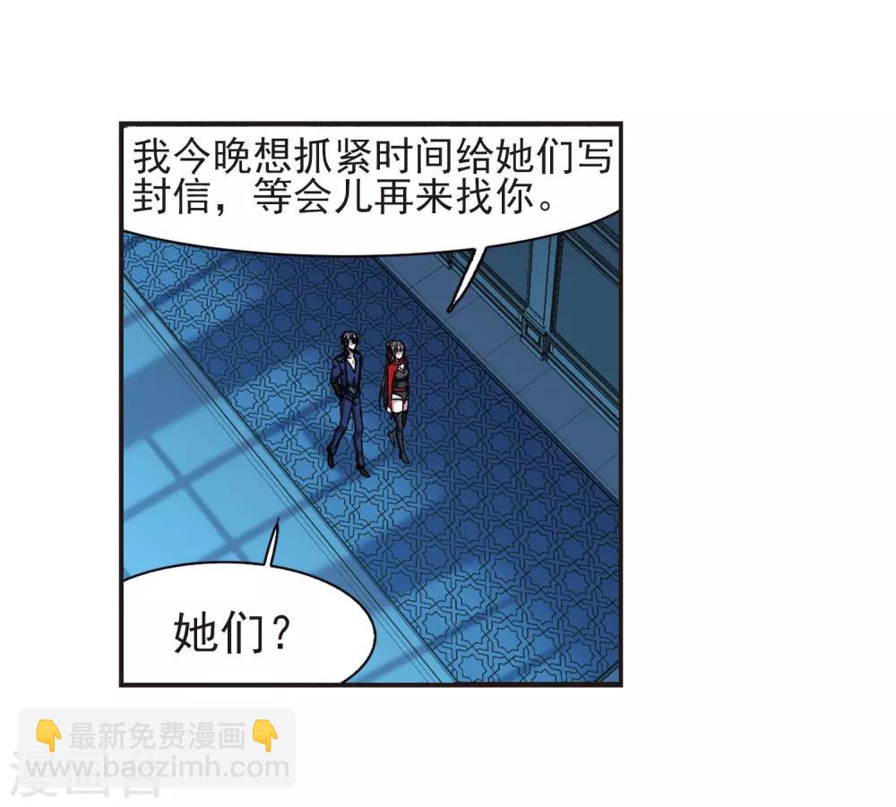 第402话 浮出水面114