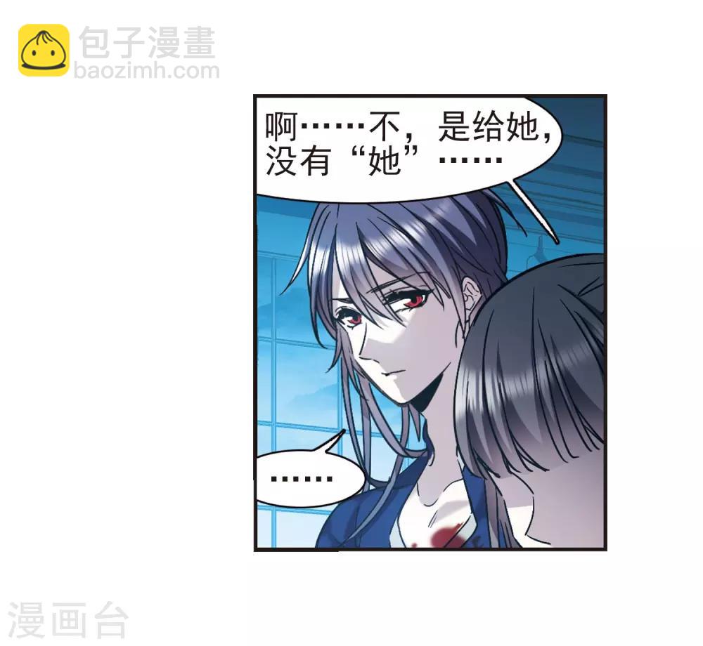 第402话 浮出水面115