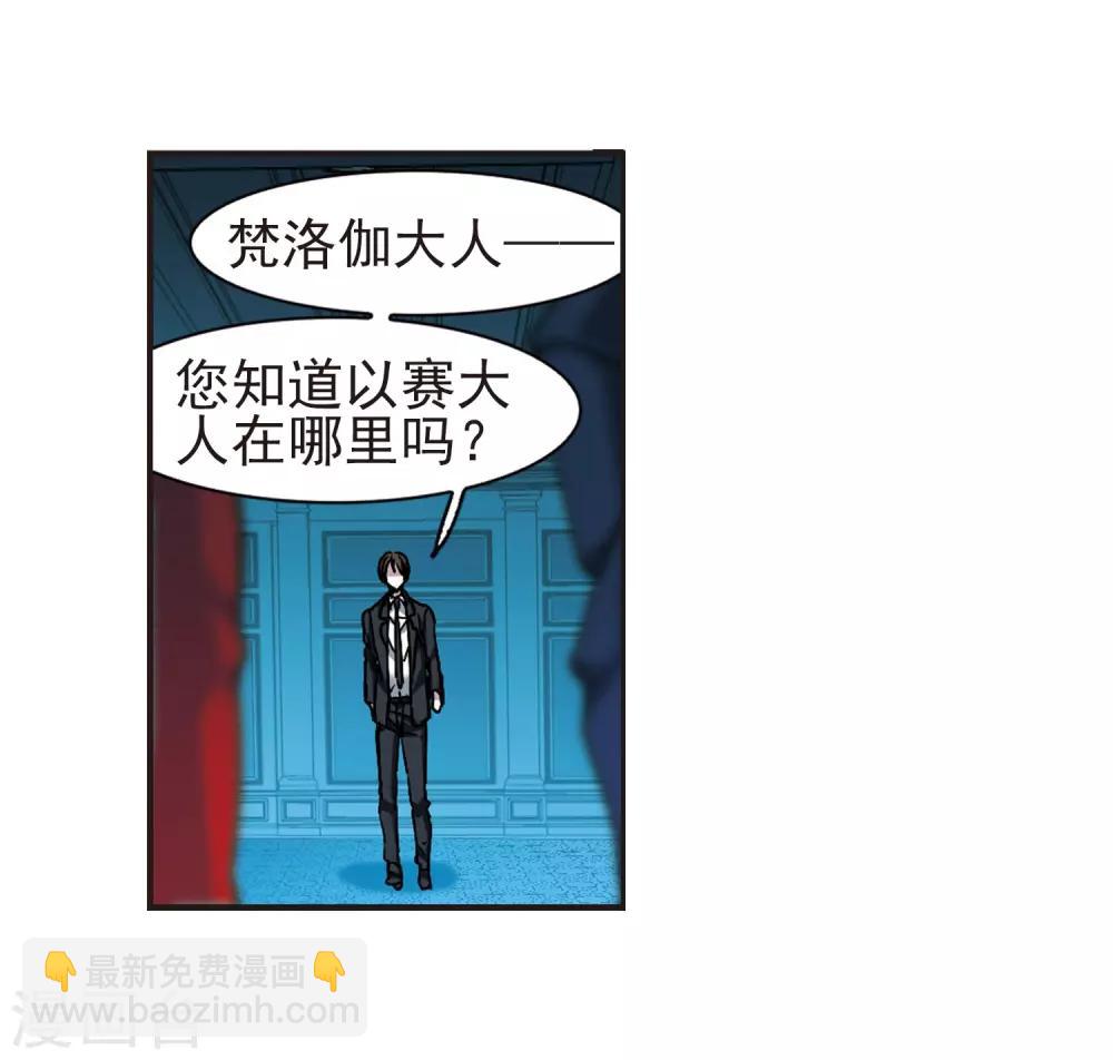 第402话 浮出水面117