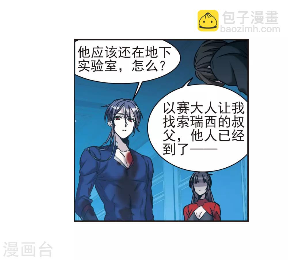 第402话 浮出水面118