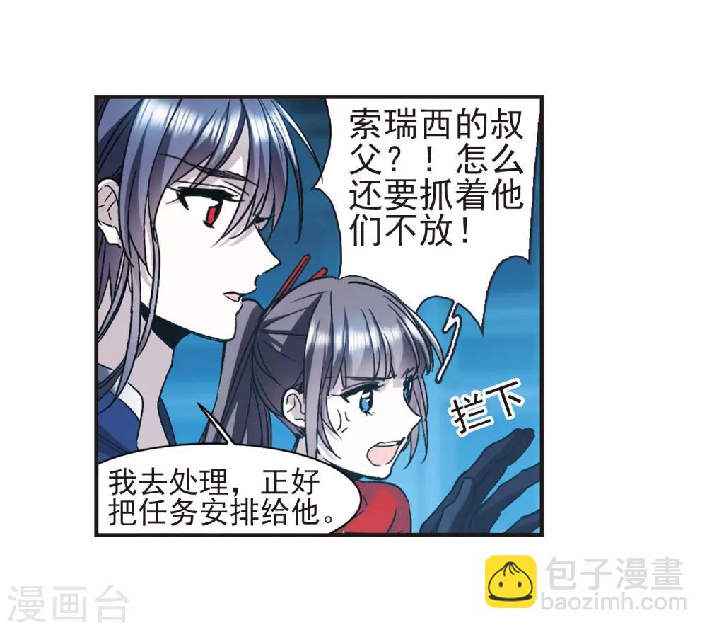 第402话 浮出水面119