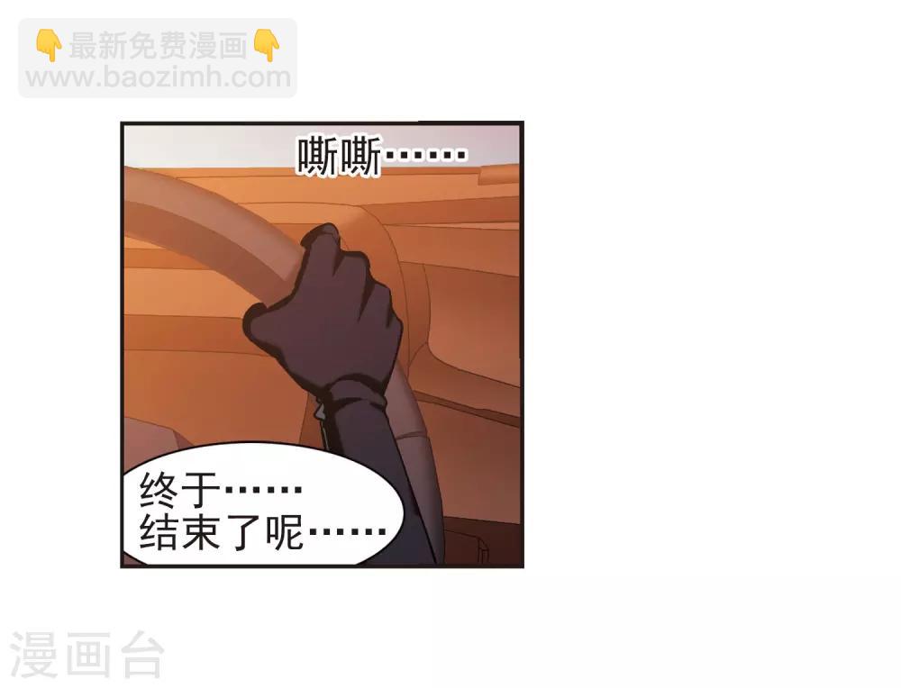 第402话 浮出水面12