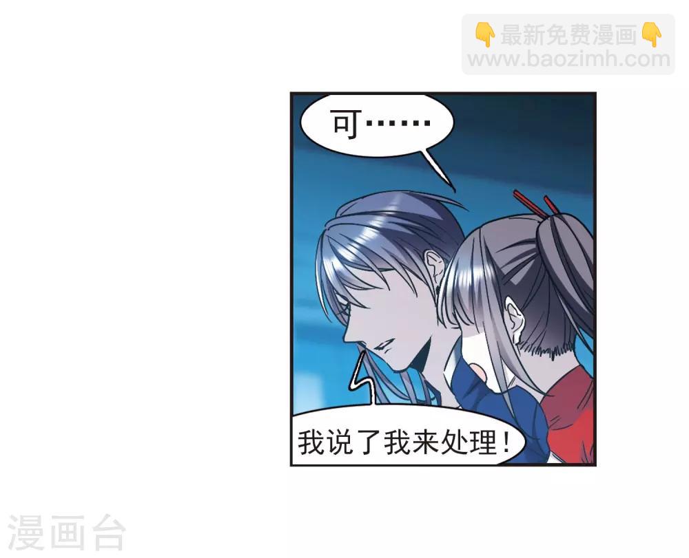 第402话 浮出水面120