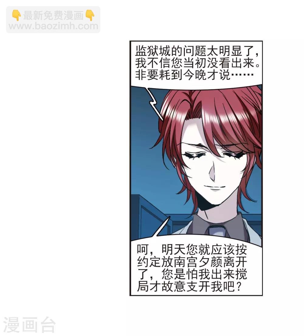 第402话 浮出水面127