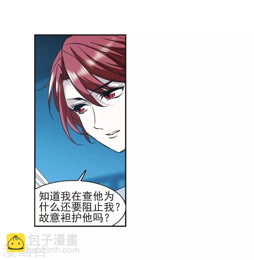 第402话 浮出水面131