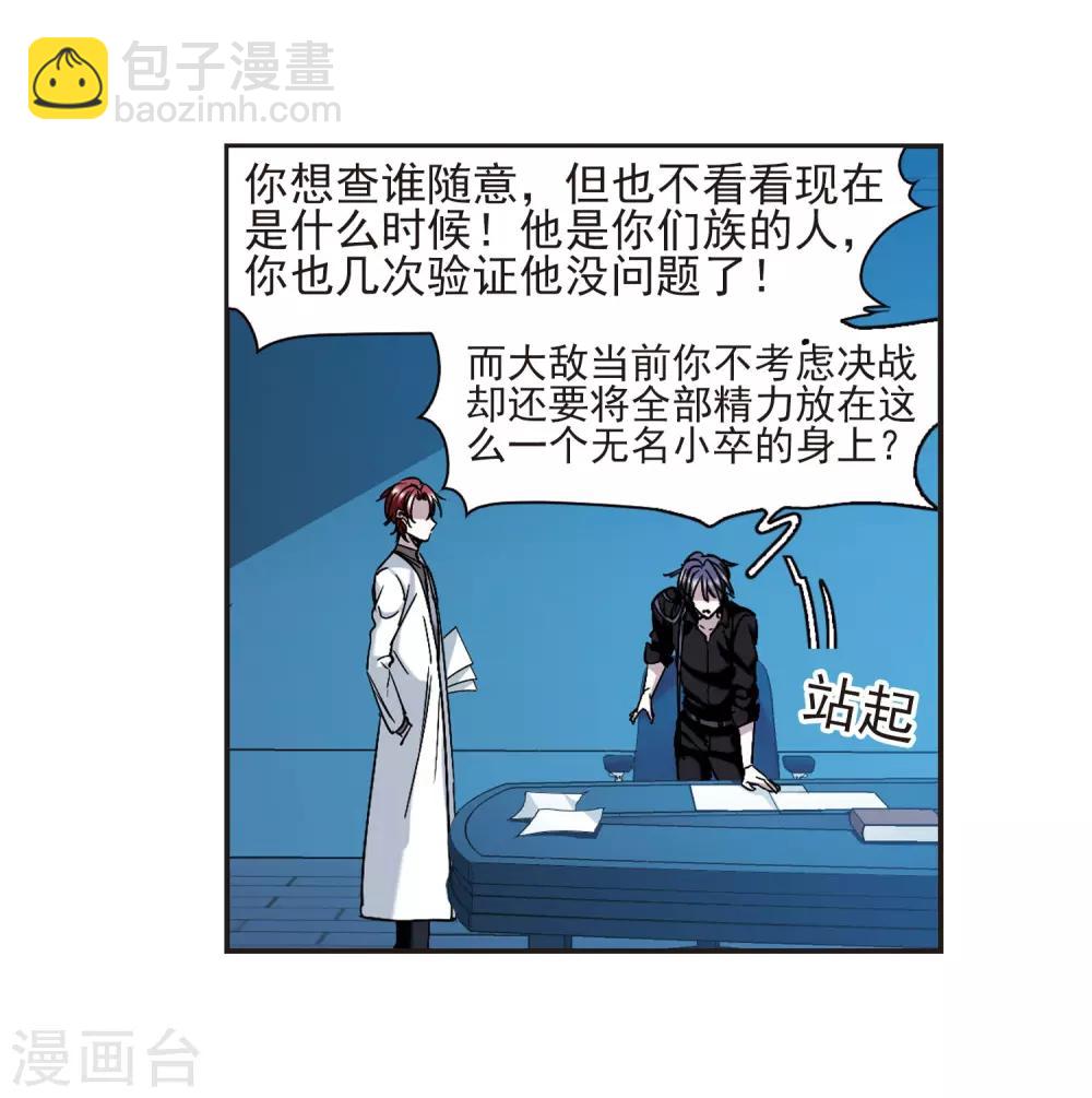 第402话 浮出水面132