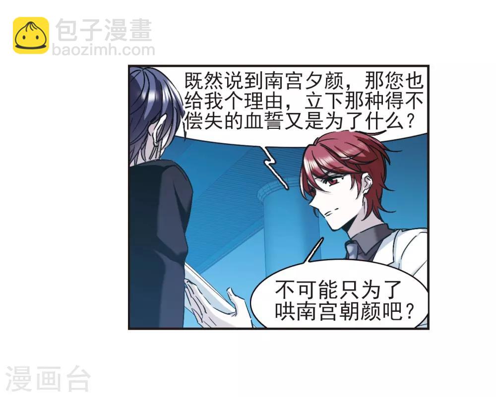 第402话 浮出水面135