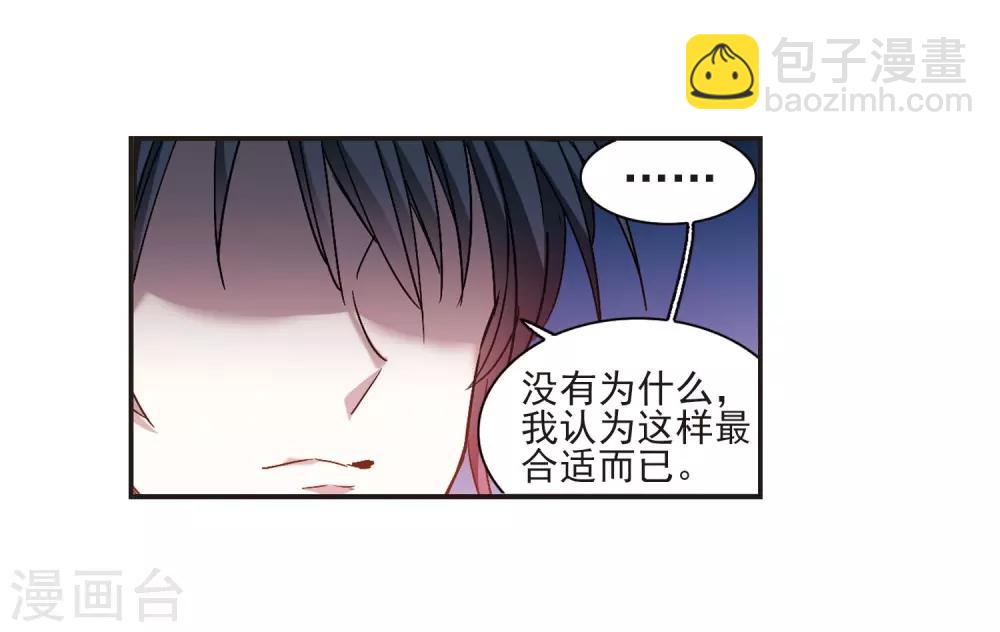 第402话 浮出水面136