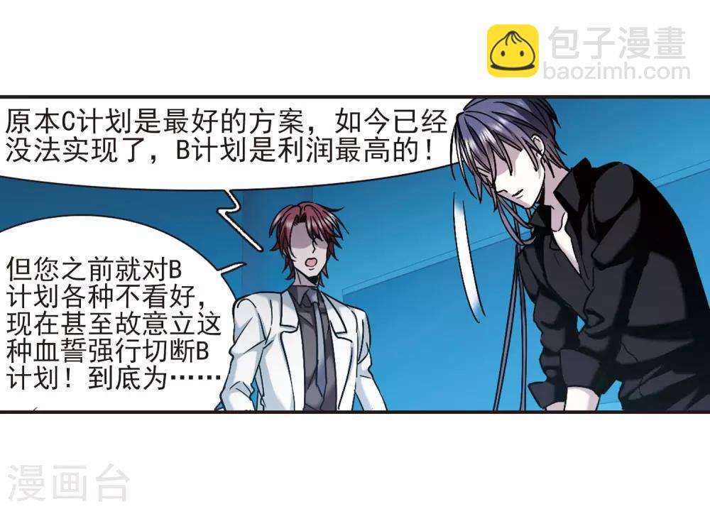 第402话 浮出水面137