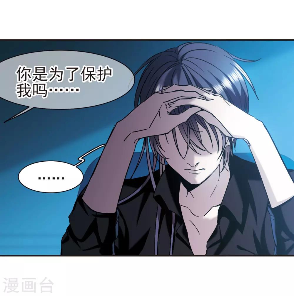 第402话 浮出水面140