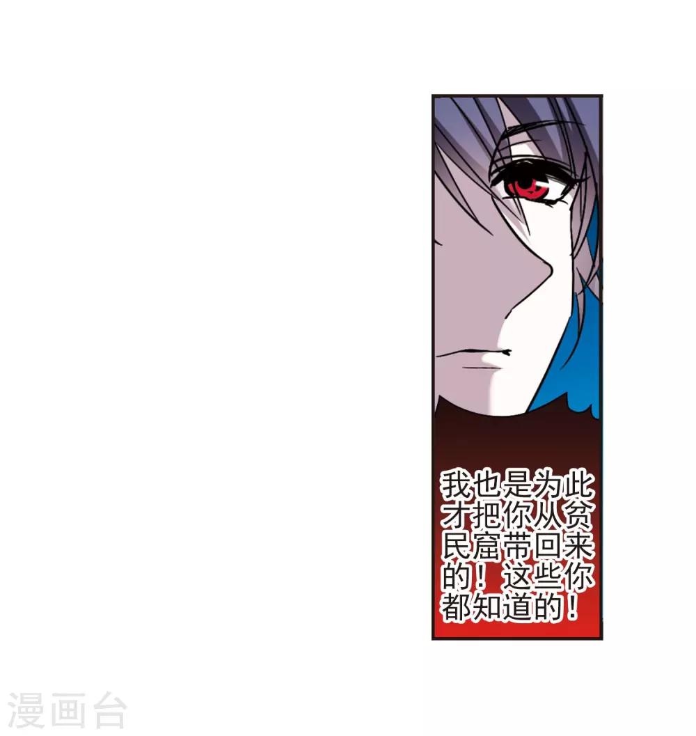 第402话 浮出水面143