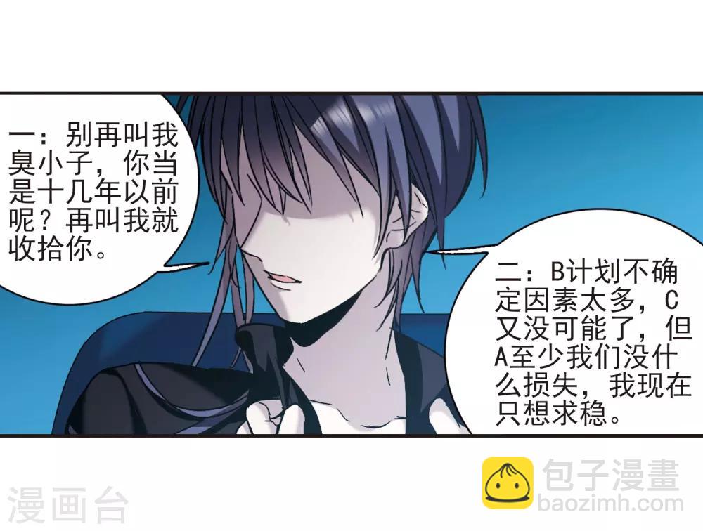 第402话 浮出水面145
