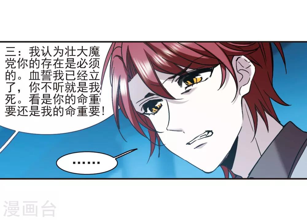 第402话 浮出水面146