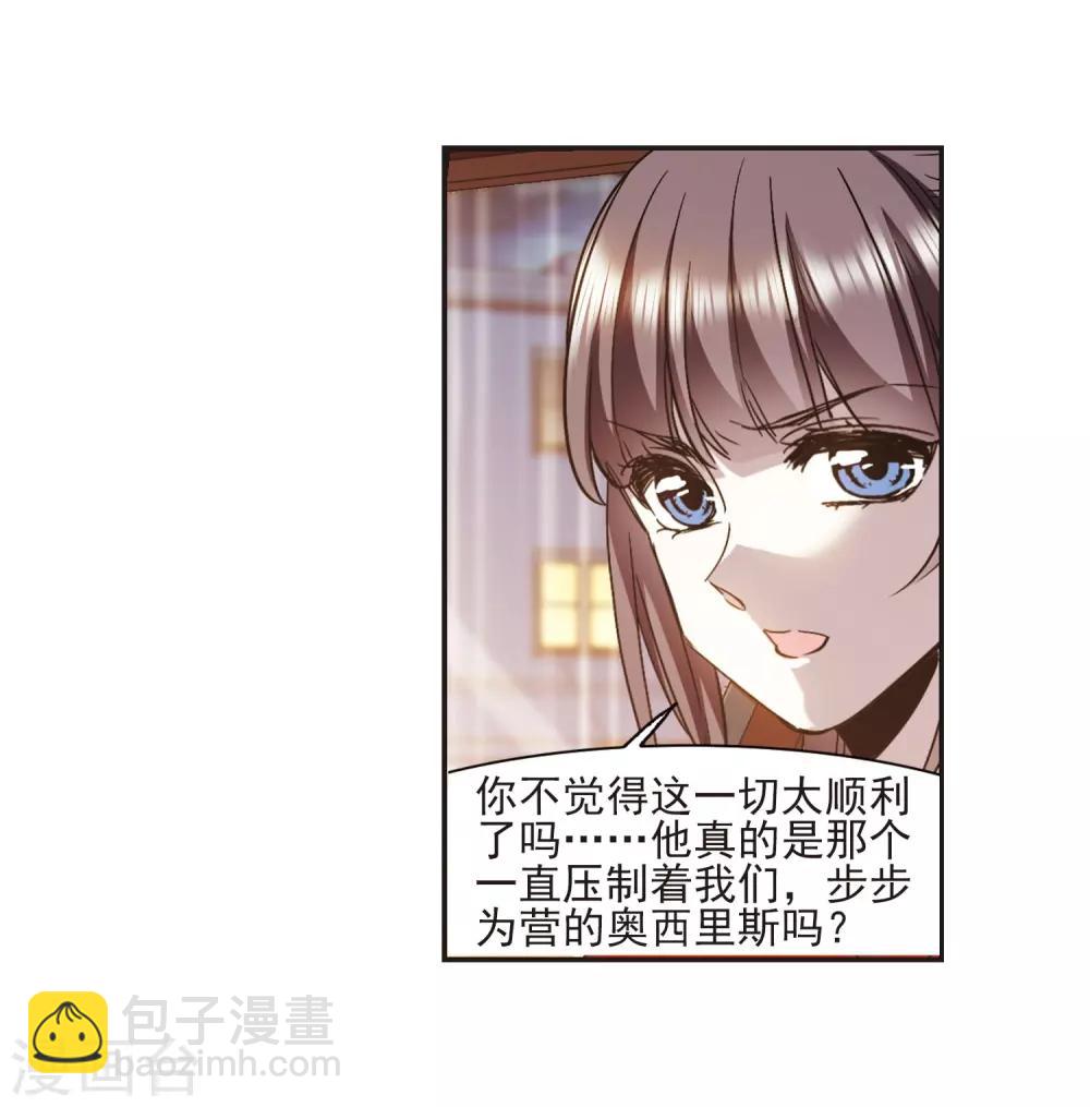第402话 浮出水面15