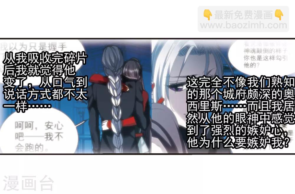 第402话 浮出水面16