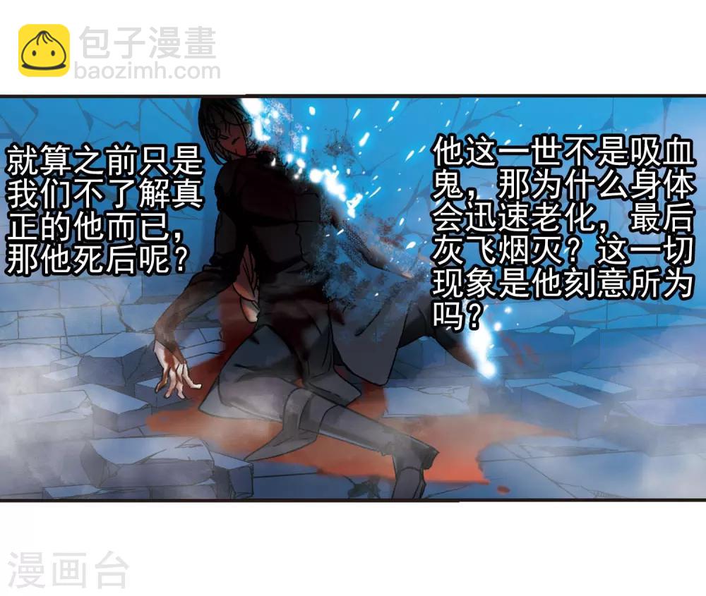第402话 浮出水面17