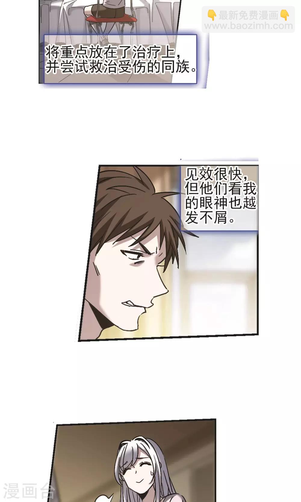 第404话 追忆解答篇·奥西里斯&索瑞西114