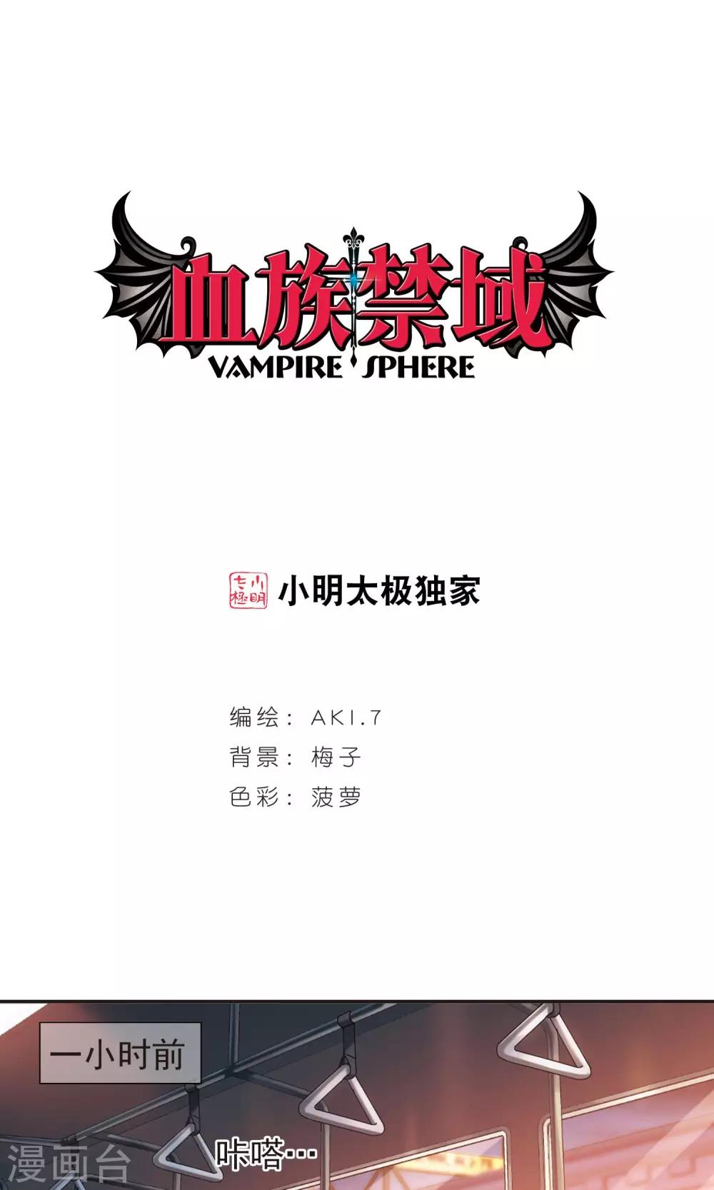 第412话 再创禁域10