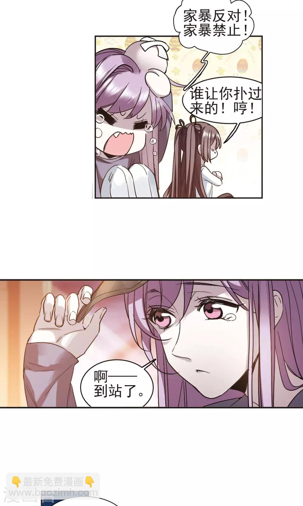 第412话 再创禁域115