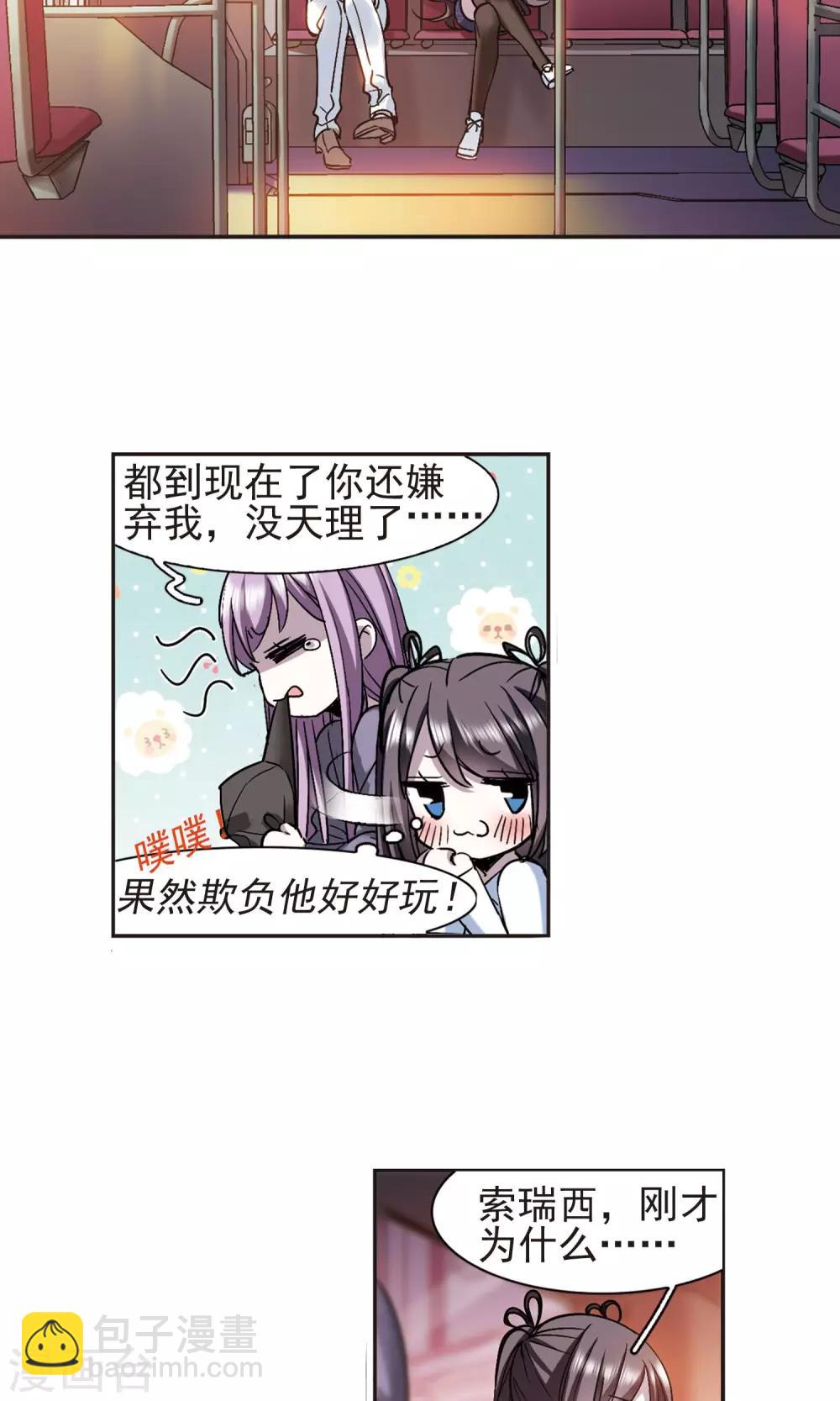 第412话 再创禁域12