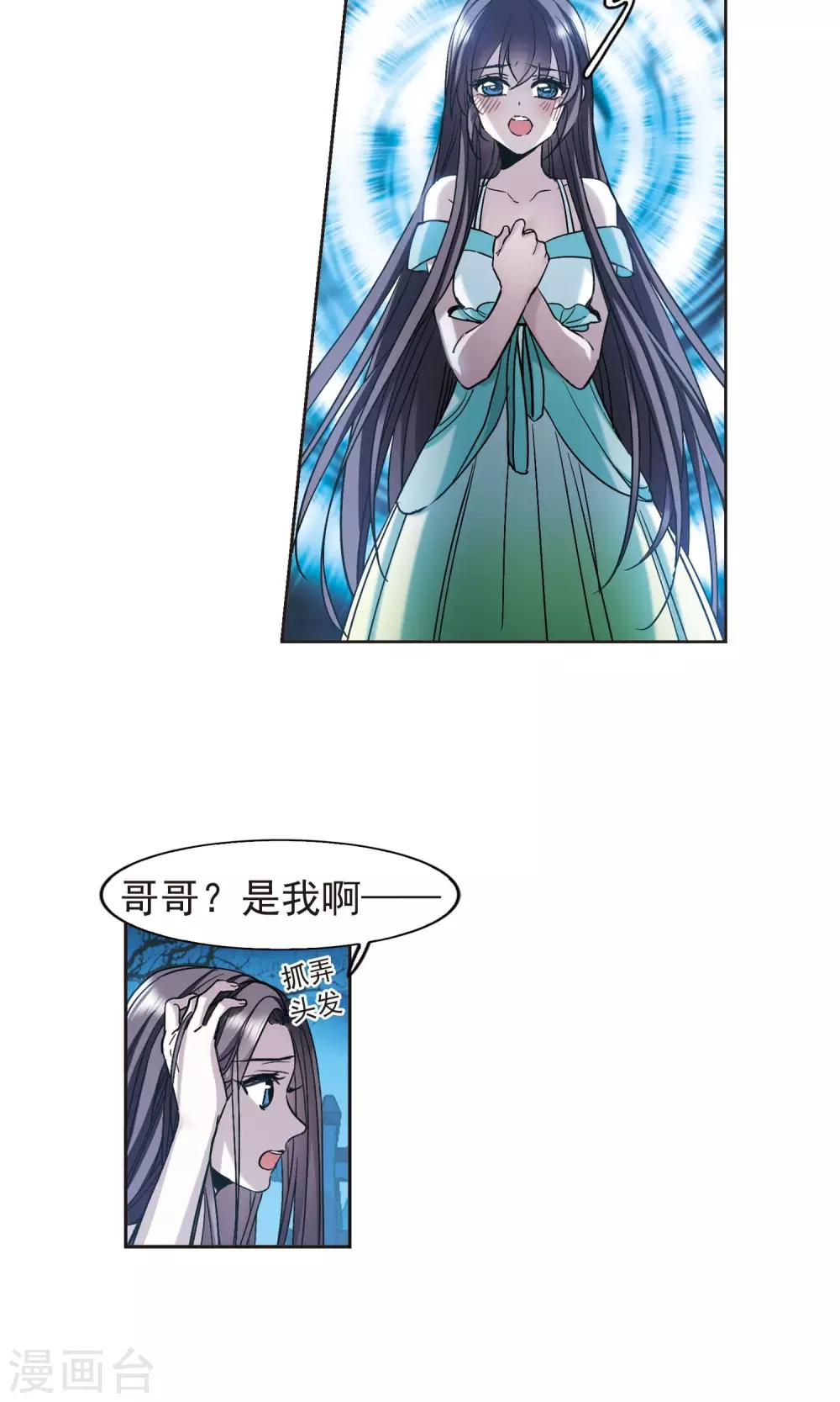 第412话 再创禁域123